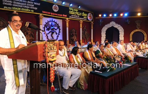 Yuva Jana Mela mangalore